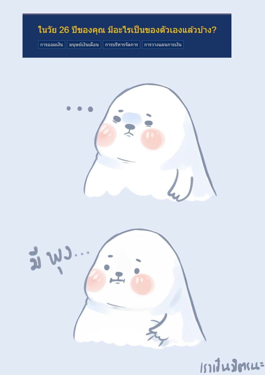 ณฐ 🥨 tweet media