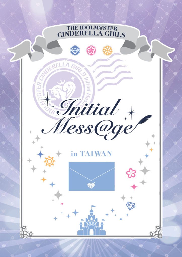 The Idolm Ster Cinderella Girls Initial Mess Ge 出演者感想まとめ Togetter