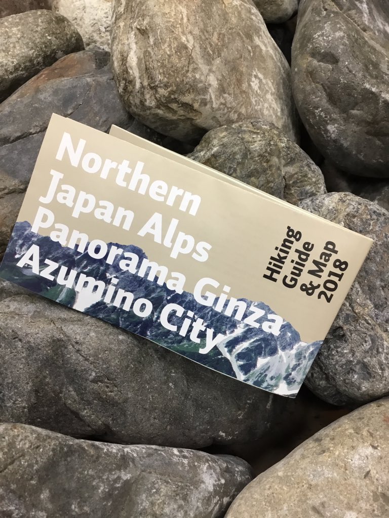 ISGgreen's tweet photo. #松本店
"Hiking Guide & Map 2018(Northan Alps panorama Ginza)"
This is for International Hiker's.
U can Take it free!!!
詳しくは松本店ブログで↓
https://t.co/XuQ8dnOmto【松本店】-hiking-guidemap-2018/
#japanalps #hikingmap https://t.co/TgmYTetPxV