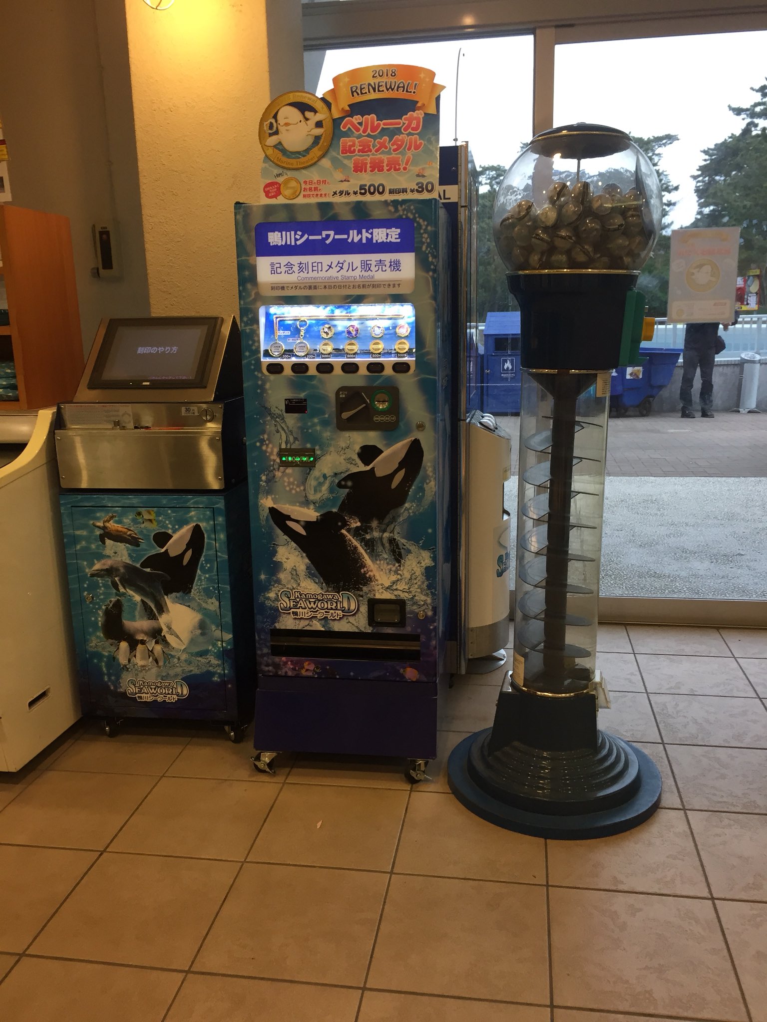 鴨川シーワールド★クマノミ☆記念メダル★茶平工業 千葉県【鴨川シーワールド】 記念メダル | 記念メダル図鑑