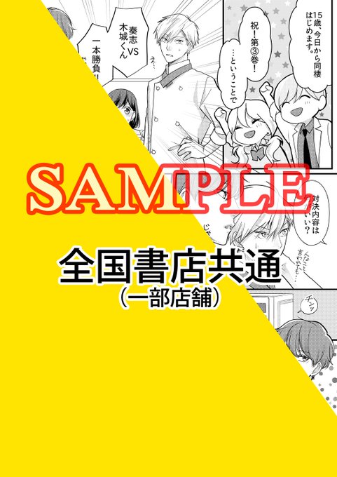 ももたあこのtwitterイラスト検索結果 ももたあこのtwitterイラスト検索結果