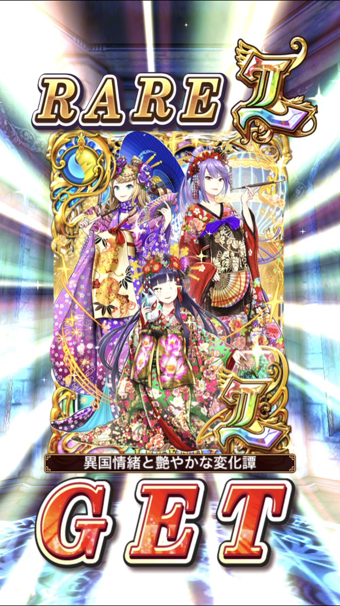 あびす Tkykyr Wiz Twitter