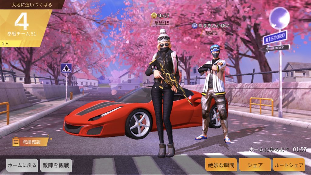 kkhr_27's tweet photo. やったった💓15kill😤😤💓

#荒野行動 #15kill https://t.co/Z2eXGCqzNs