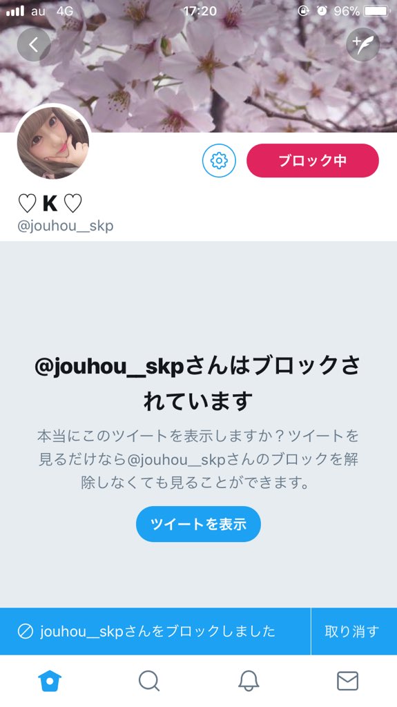 chamay25's tweet photo. @yu_a_0109 @jouhou__skp 遅くなったけどスパ🛀しました😣！ https://t.co/b3VWMrouug