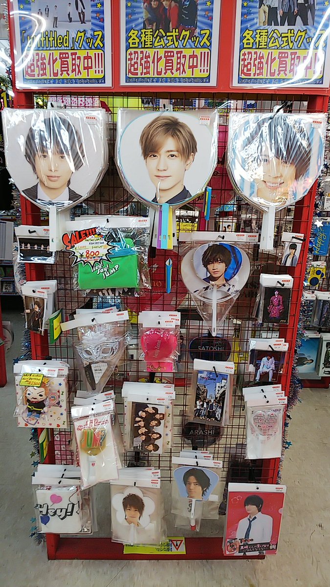 万代札幌藤野店アイドルコーナーに、嵐・JUMP・セクゾなどのジャニーズ