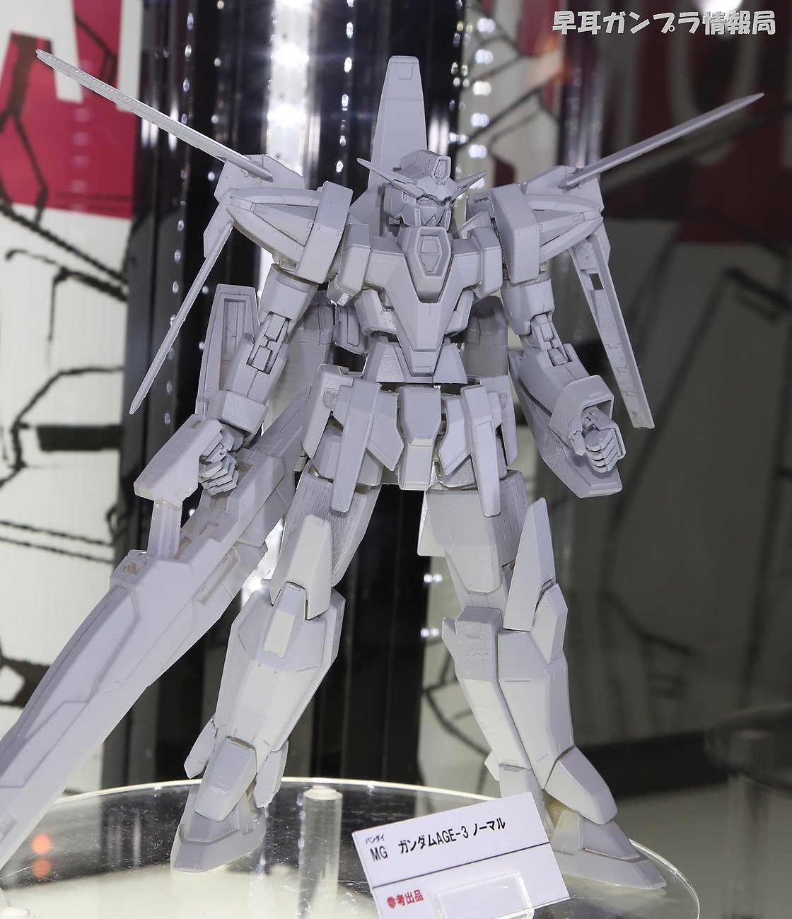 Twitter 上的 プレミアムバンダイ 公式 機動戦士ガンダムage より Mg ガンダムage 2ノーマル 特務隊仕様 が再販決定 公式外伝に登場した Mg ガンダムage 1 2号機 も同時再販開始 T Co 2pxsos4n66 T Co 8lfglgunnr Twitter