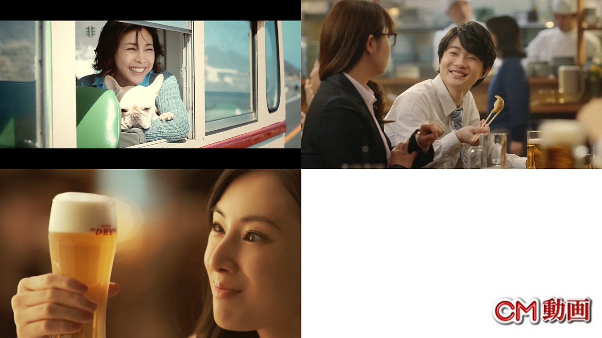 Kooss公式 編集室 Run در توییتر 人気cmランキング 18 4 5 1位 2位 竹内結子 草なぎ剛のくるみちゃんと Eos 2日連続1位 2位 3位 神木隆之介 超余裕っす 新幹線 4位 北川景子 アサヒスーパードライ T Co 2dybbeboyi T Co Skrjdbhhei