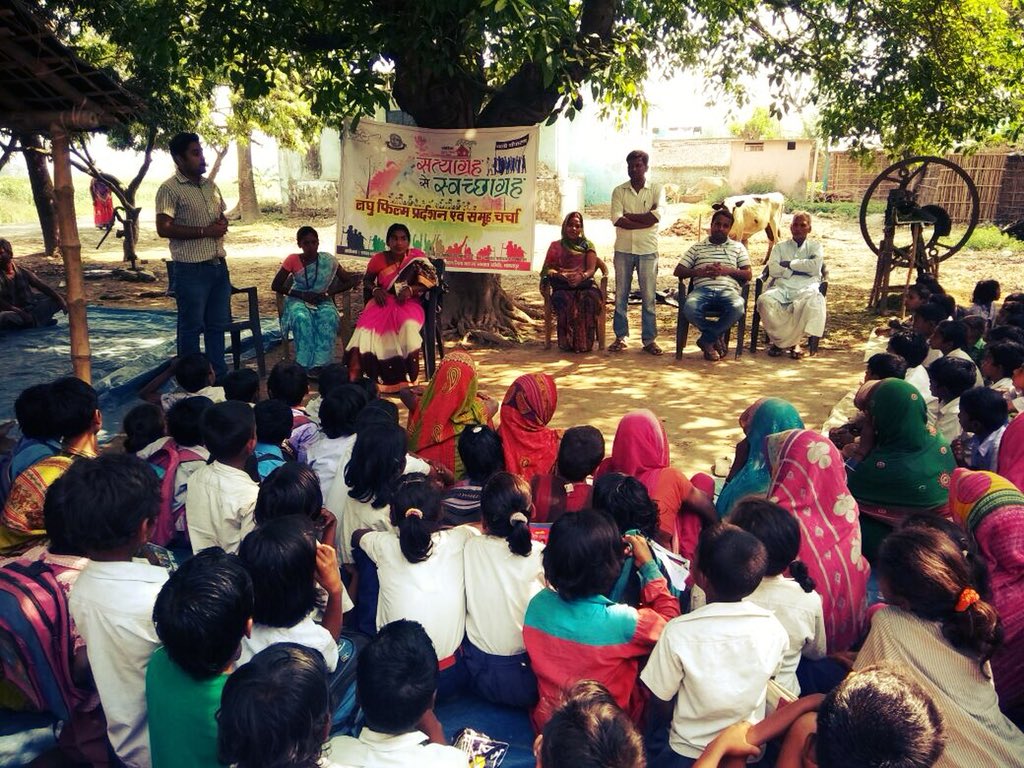 Swachh Bharat Mission - Grameen tweet media