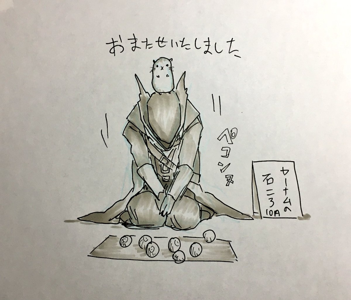 大変長らくお待たせいたしました。先にご注文いただいていた方へ本の発送をいたしました。ご到着までもう少々お待ちください。 