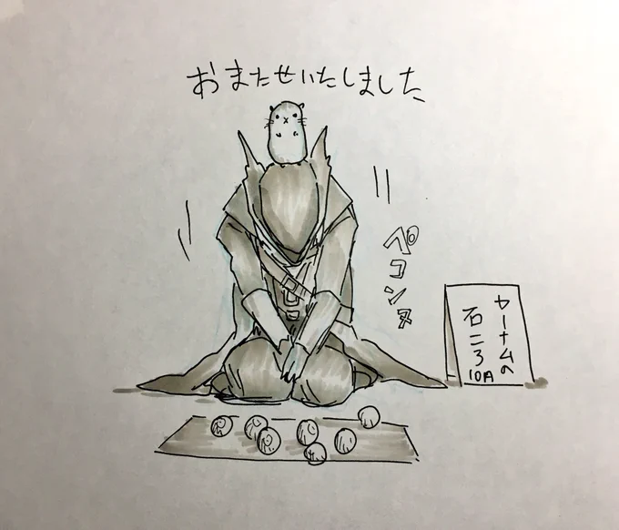 大変長らくお待たせいたしました。先にご注文いただいていた方へ本の発送をいたしました。ご到着までもう少々お待ちください。 