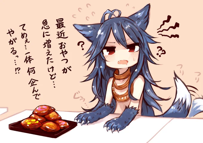 マック古戦場、フェンリルちゃんが手伝ってくれたら百人力だと思う
🍔🍔🍔🐺🍔🍔🍔#グランブルーファンタジー 