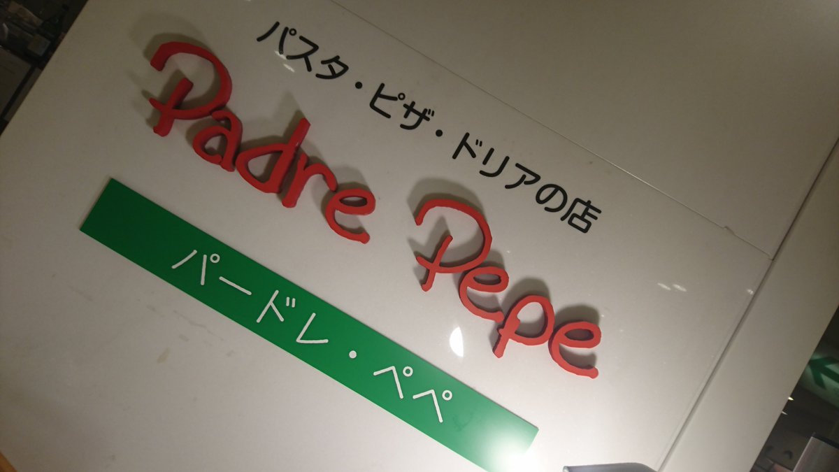 黒崎ランチ 黒崎ランチ