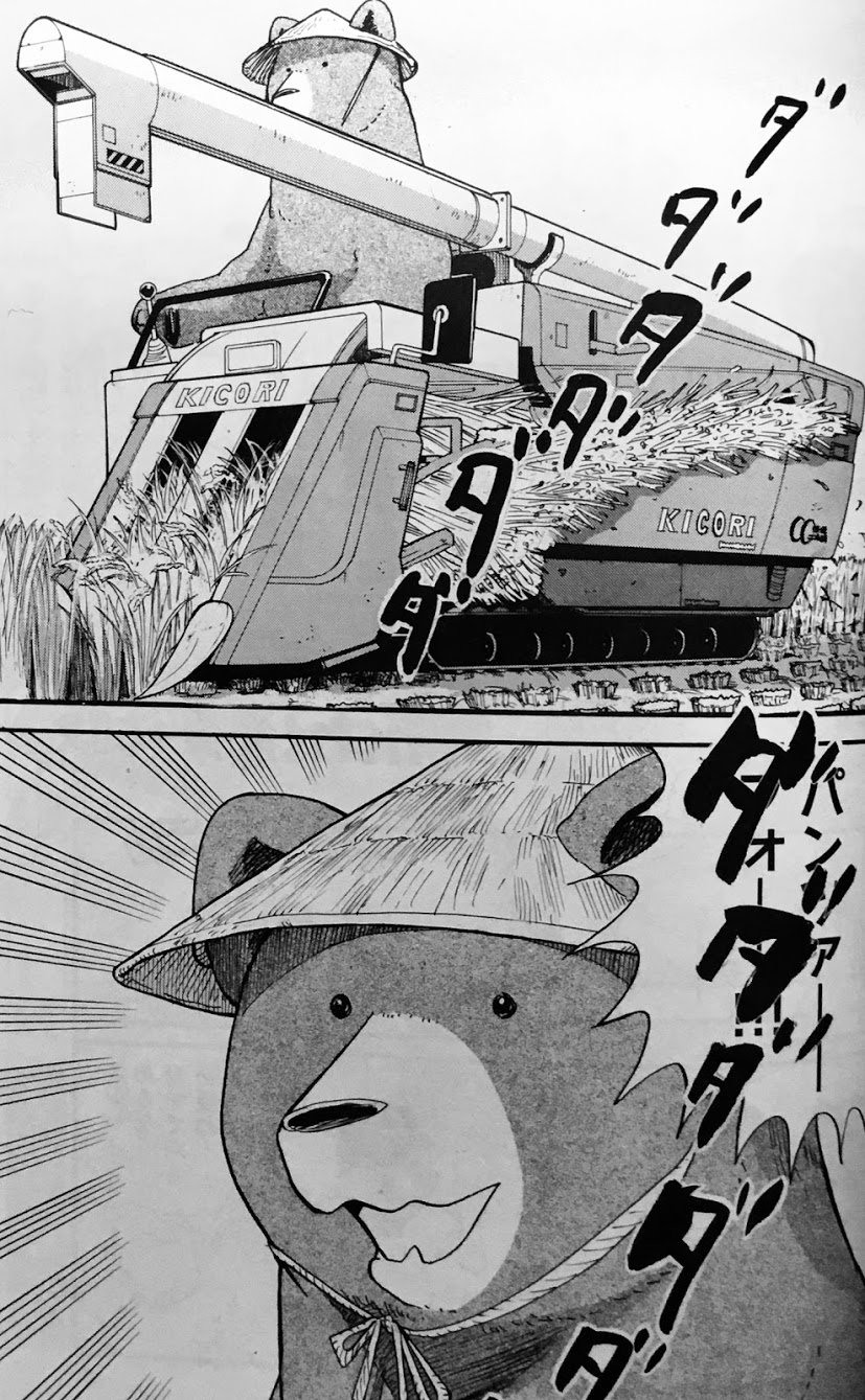 クマ井ナツ 公式 くまみこ1７巻1 21発売 くまみこ59話は 熊手村に秋がやってきた 冬季鬱になりかけるまちとよしお 秋の旬の味 なお話です ｪ T Co Jw5a72gu6a Twitter