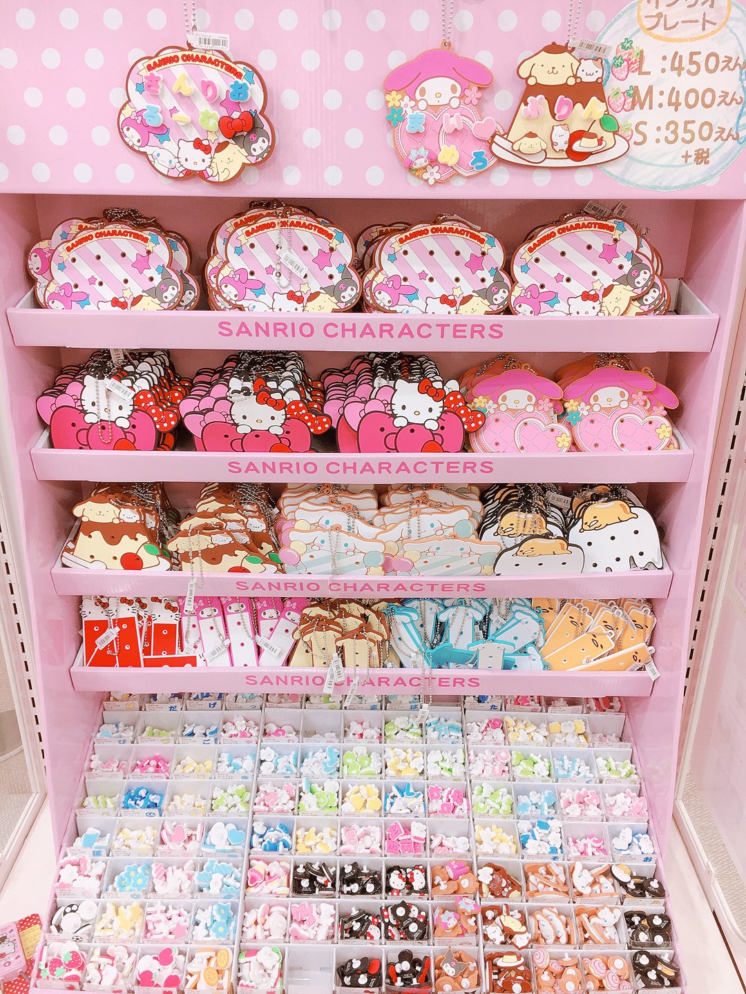 キデイランド原宿 公式 ハローキティ ショップ サンリオキャラ ぷちてる 入荷しました 可愛い ラバーのプレートに好きな文字やキャラクターをぷちっとはめてオリジナルプレートが作れる ぷちてる カスタマイズだからバッグや小物の キデイランド原宿 公式 ハローキティ ショップ サンリオキャラ ぷちてる 入荷しました 可愛い ラバーのプレートに好きな文字やキャラクターをぷちっとはめてオリジナルプレートが作れる ぷちてる カスタマイズだからバッグや小物の