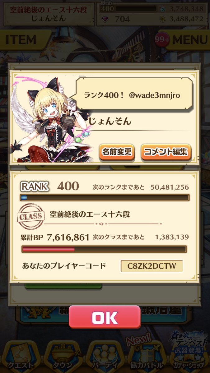 じょんそんの抜け殻 Wade3mnjro Twitter じょんそんの抜け殻 Wade3mnjro Twitter