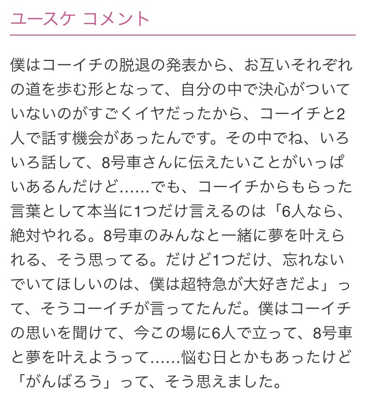 ______g__gy's tweet photo. 涙腺崩壊

これまたあとにバンドみたら
バンド姿まで泣けてきたから重症 https://t.co/bOk4lEXUCG