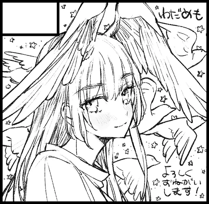 画像つけわすれた 