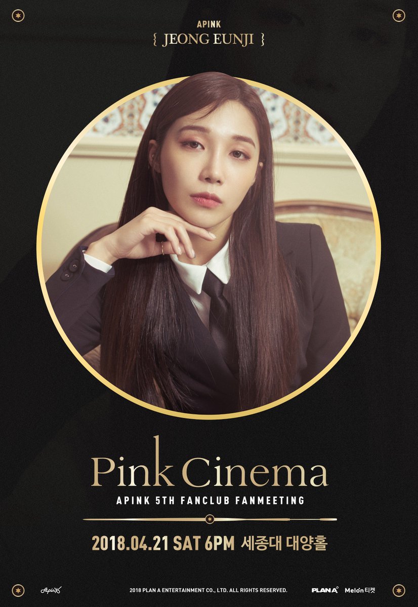 Apink Official Fan Club [PANDA] 3기 모집 영상