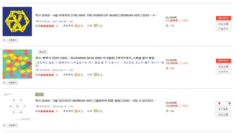 Yehet. Blooming Days surpassed EX'ACT👏 Lets make it surpass Power now! We can do it Eries! 
Pre-order the album if you haven't yet. Lets give EXO-CBX the win for Gaon 2nd Quarter! 

Fighting Eries!!

#BloomingDays #EXO_CBX #EXO <a href="/weareoneEXO/">EXO</a> 
#MTVBRKPOPEXO #PremiosMTVMiaw