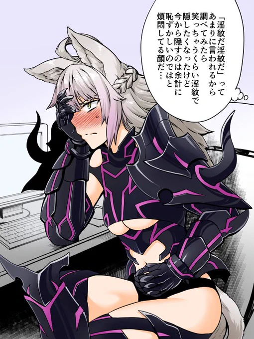 バサランテさん 
