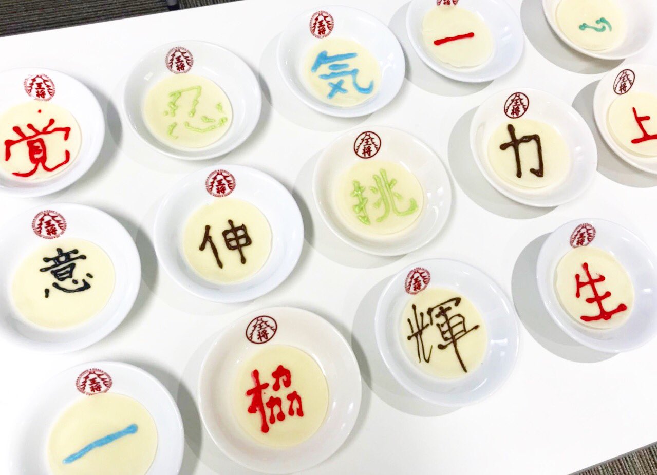 決意の言葉 Twitter Search Twitter