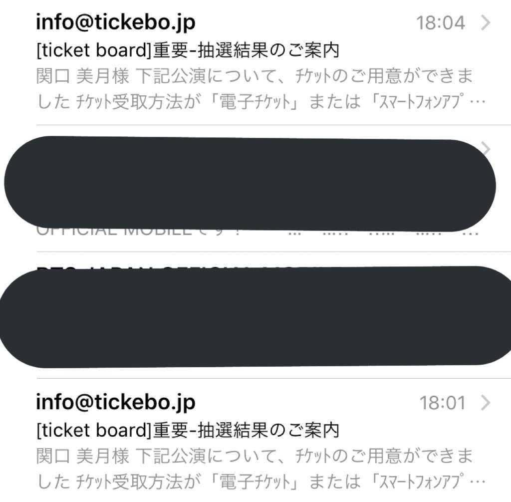 _____0309______'s tweet photo. 二枚当たったありがとうございます😢 https://t.co/aeFxQZQcDf