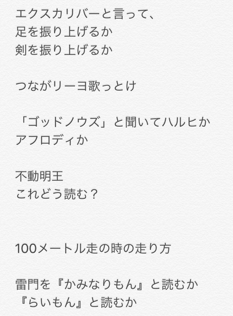 坊主 新しいクラスや学校でイナイレクラスタを見つける方法選手権 金賞 語尾にでやんすをつける 入選 セブンイレブンなら学校近くにあるはず サッカーの授業の時にペンギンを準備する 試合を終えて家路へ向かうサッカー部員達 サッカーしようぜ と言って