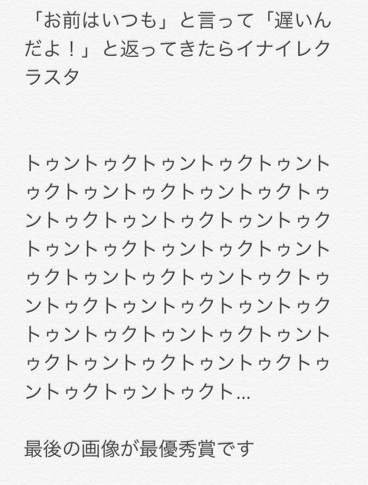 坊主 新しいクラスや学校でイナイレクラスタを見つける方法選手権 金賞 語尾にでやんすをつける 入選 セブンイレブンなら学校近くにあるはず サッカーの授業の時にペンギンを準備する 試合を終えて家路へ向かうサッカー部員達 サッカーしようぜ と言って