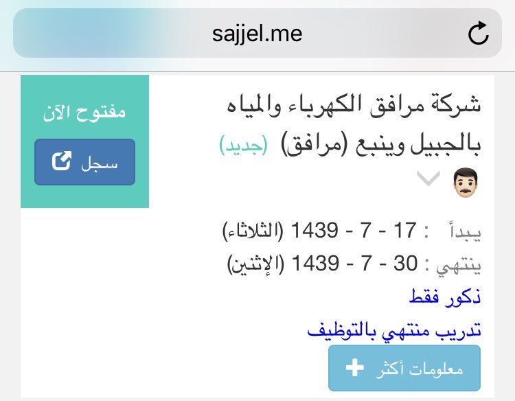 التسجيل في الجامعات Twitterren شركة مرافق للكهرباء والمياه ب الجبيل و ينبع عندهم برنامج تدريب منتهي بالتوظيف لطلاب البكالوريوس والماجستير ويوجد لديهم تخصصات متنوعة لمعلومات أكثر تفضل بزيارة موقعهم Https T Co Wbooe1sg5f
