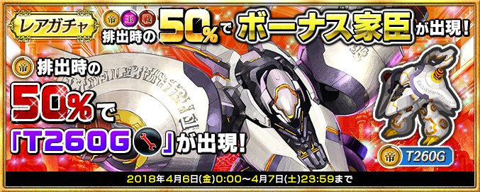 ロマサガrs ロマンシングサガ リ ユニバース 32 Blog