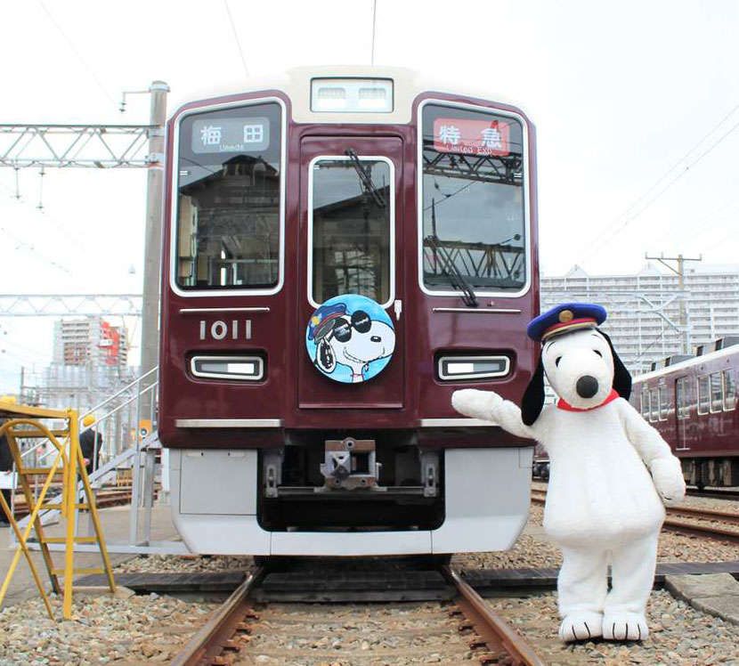 ট ইট র Photo阪急 阪急電鉄 役得まとめ Peanuts With Hankyuコラボレーション企画 第2弾 T Co Ncgw1oznbc 装飾列車スヌーピー フレンズ号やスタンプラリー コラボグッズなどをご紹介 阪急電車 Peanuts コラボ グッズ フォトフレーム ট ইট র Photo阪急 阪急電鉄 役得まとめ Peanuts With Hankyuコラボレーション企画 第2弾 T Co Ncgw1oznbc 装飾列車スヌーピー フレンズ号やスタンプラリー コラボグッズなどをご紹介 阪急電車 Peanuts コラボ グッズ フォトフレーム
