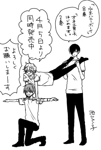 帰宅したので画像。あと今回もトレンドにオネエ男子。素敵 
