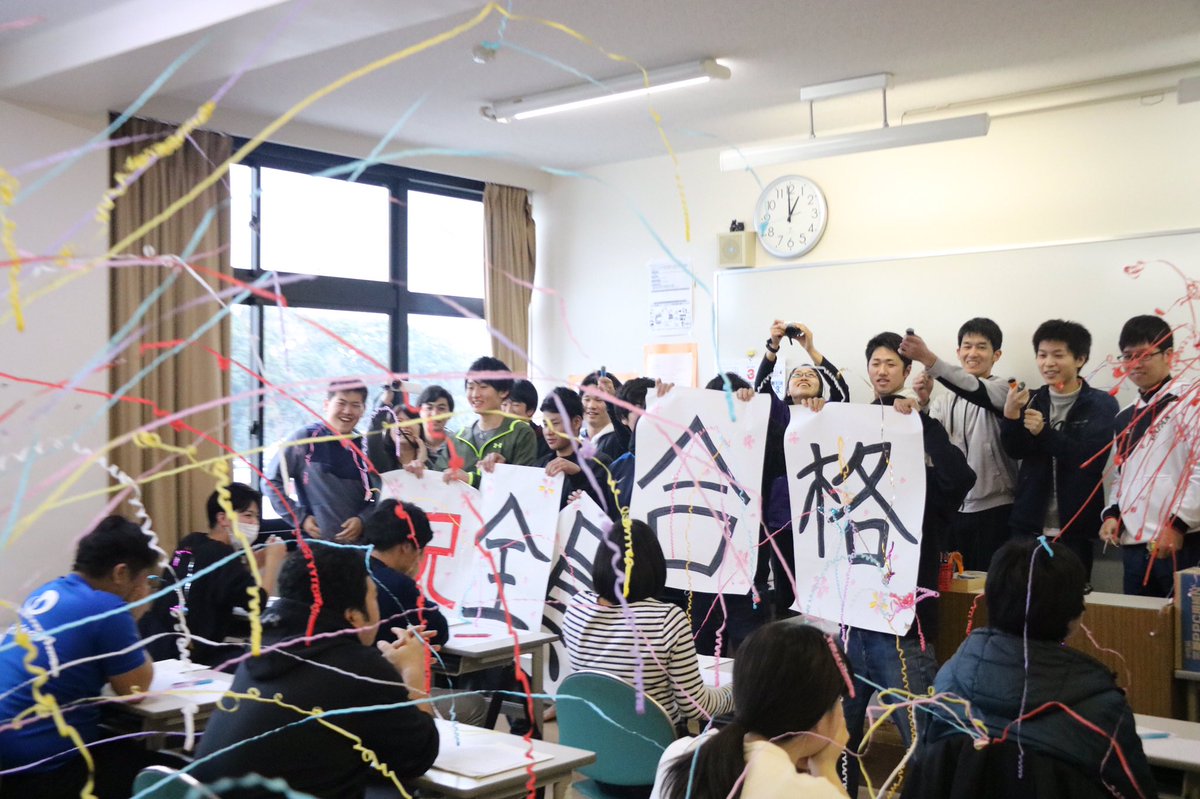 鹿児島第一医療リハビリ専門学校 柔道整復学科 Reha Jt Twitter