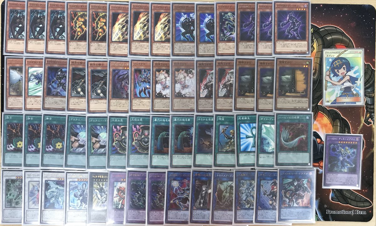 カードラボ八王子店 En Twitter 遊戯王 大会情報 本日の遊戯王ショートデュエルの優勝は みかぐら様で 使用されたデッキは 融合d Hero でした おめでとうございます カードラボ八王子店 En Twitter 遊戯王 大会情報 本日の遊戯王ショートデュエルの優勝は みかぐら様で 使用されたデッキは 融合d Hero でした おめでとうございます