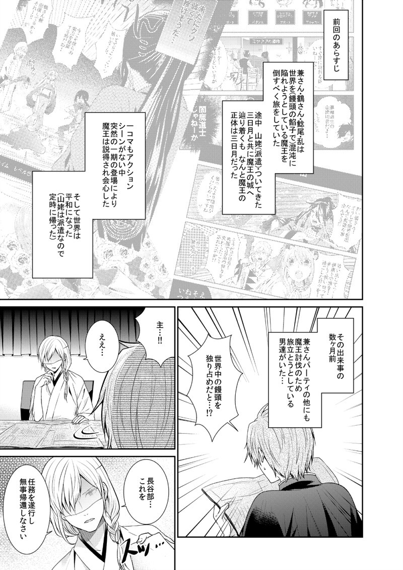 夏くらいになんかこんな漫画が出る気がする 