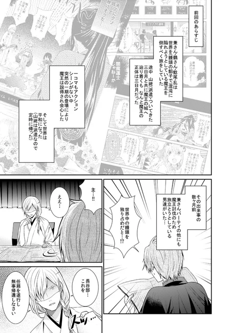 夏くらいになんかこんな漫画が出る気がする 