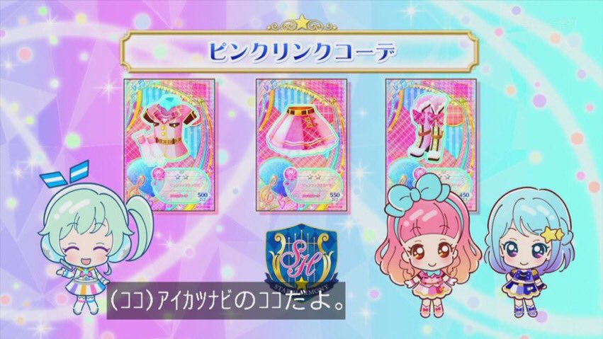 【ココ】マグバッジ☆アニON/アイカツフレンズ ココ】マグバッジ☆アニON/アイカツフレンズ アイカツカフェ in