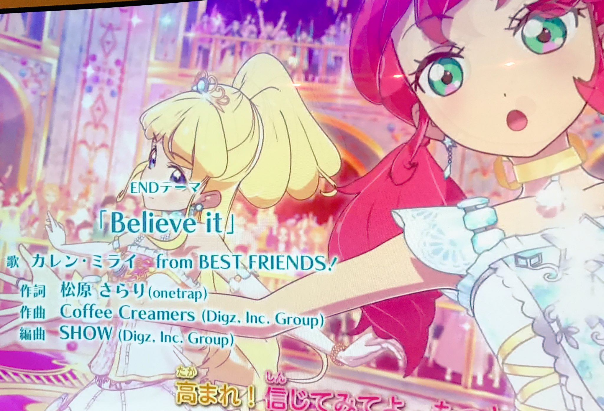 Kenji Yamamoto アイカツファンのみなさん Coffee Creamersを どうぞよろしくお願いします Aikatsufriends アイカツフレンズ T Co N3jkt9exc6 Twitter