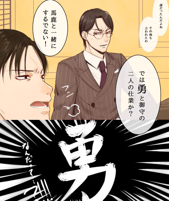 天涯のプレイムービーをみて、華ヤカ既プレイ組なら思ったんじゃないかと。
今日公開されたボイス3が素晴らしすぎたーーー!✨

『天涯ニ舞ウ、粋ナ花』より 