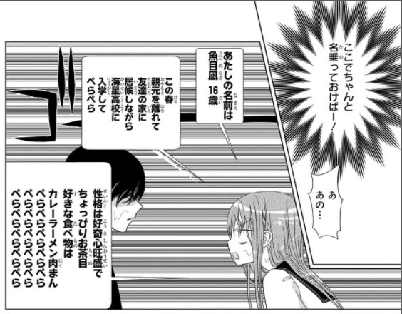 【本日4/5発売 電子コミックス!】 
おバカ人魚と無敵(?)王子のデスロマンス★
人魚姫オーバーキル 峠乃あかり

#マンガPark で好評連載中!
"人魚は陸に上がると不幸になる"
…そんな迷信覆す!!!
美少女人魚・魚目凪が大暴走☆

HC限定・描き下ろしのおまけマンガや書店限定ペーパーも♪ 
