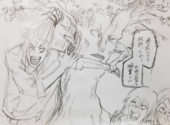 桜の反撃 