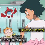 68話まとめ ポケットモンスター サン ムーン サトシの女装 コジロウ スイレン アニメレーダー