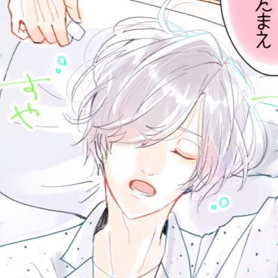 色素うッッッッッッッッッッす!!!!!!!!!!!!!!!!
 #新しいプロフィール画像 