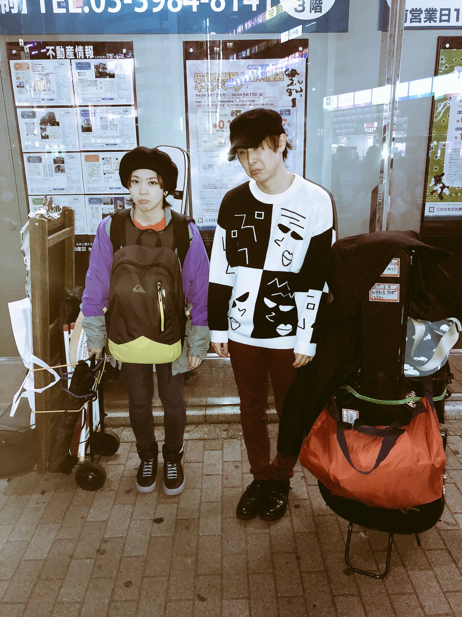 GON_maigo's tweet photo. 【路上ライブ】
しょぼーーん☔雨ぇーー。。。
東口着いたら降ってきたぁ…。
そんなわけで…今日は路上ライブは中止に
させて頂きます。。やむなし😢☔☔☔
また宜しくお願い致します‼️✨🐶🌝涙
#Ikebukuro
#streetlive
#itchysong
#kayumi
#bubblepost
#池袋
#路上
#ライブ https://t.co/C9JiCNYnpF