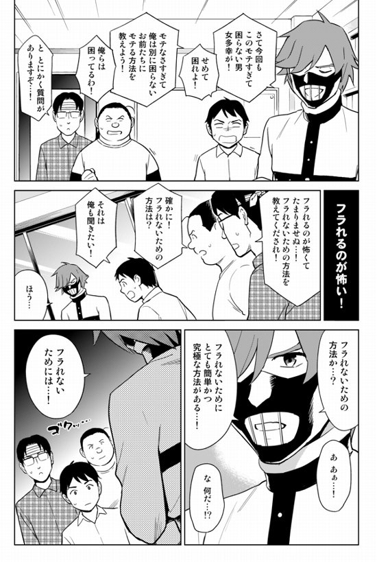 やる気を失って何もできなくなるのは、「電気ショックを与えられたイヌ」と同じ状況だからです。まずはそれに気づくことが大切です。