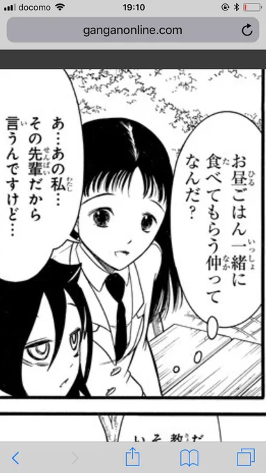 これもっと深く考えればなぜゆりちゃんが修学旅行のあともこっちを誘ったか分かるのに
(あと今回のネモも) 