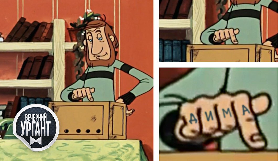 как звали отца федора из простоквашино