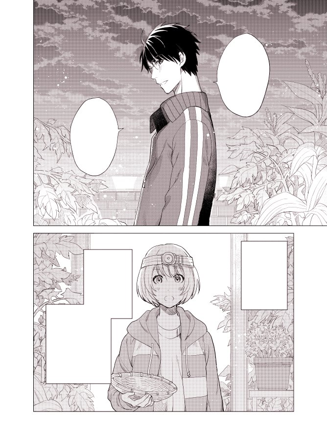 本日配信 B's-LOG COMIC vol.63においしいベランダ。載っております!今月が1話ってことになるのかな?1話です!笑 先月のプロローグコミックも無料で読めるようになっていますのでどうぞよろしくお願い致します…!