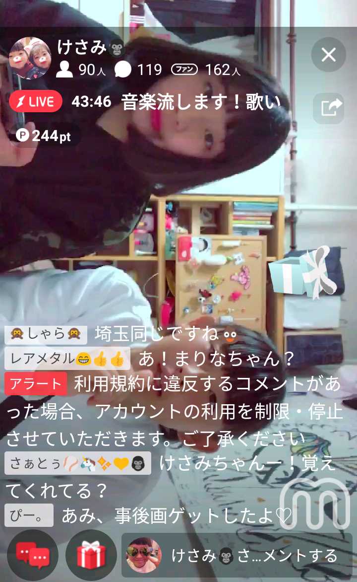 Sato Satoko Twitter