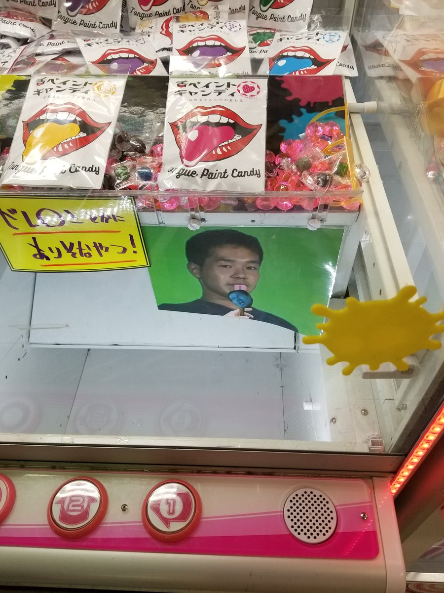 twitwiFLASH's tweet photo. あのさぁ… https://t.co/8pCCcaU4yy